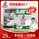 水衛(wèi)士大型洗碗機(jī)洗碗塊600g*2 清潔塊洗碗機(jī)洗滌清潔劑洗碗粉耗材60塊