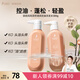 袋鼠媽媽（Kangaroo Mommy）準孕婦洗發(fā)水茶籽洗發(fā)露專用洗護專用護膚品清潔舒緩2瓶
