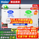 海爾（Haier）雙溫冰柜【補(bǔ)貼立減】216/240/293/311/368升家用商用大容量冷凍冷藏同時(shí)用抑菌節(jié)能帶腳輪食品筐 368L 【6月新品】-30℃冷凍減霜+冷藏抑菌