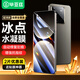 畢亞茲【全屏納米2片】適用realme真我GT7Pro水凝膜 gt7pro競速版手機膜 高清非鋼化防刮保護軟貼膜JM442