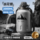 恩爾美（nRMEi）保溫保冷杯大容量316L不銹鋼茶水分離男戶外運動噸桶噸大肚水杯壺 冰花銀2000ml【冷熱雙保+鍍鈦款】
