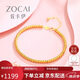佐卡伊七夕禮物 K金手鏈 黃18K金金珠手鏈?zhǔn)执俅钌斩Y物 S01072