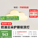 簡頓云朵全光譜護眼吸頂燈溫馨奶油風(fēng)兒童房間臥室燈國家補貼包安裝
