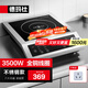 德瑪仕（DEMASHI）商用電磁爐大功率3500w大電磁爐炒菜電池爐電磁灶大鍋灶炒菜電炒爐火鍋【全銅線圈】 不銹鋼款【3500W按鍵】BT-3500A