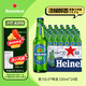 喜力0.0啤酒330ml*24瓶 喜力啤酒Heineken 原裝進口 
