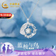 中國黃金藍(lán)桉與鳥銀項(xiàng)鏈女生輕奢托帕石吊墜七夕情人節(jié)禮物送女友老婆生日 藍(lán)桉與鳥項(xiàng)鏈【京速達(dá)】