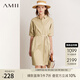 AMII2025夏新款通勤半開襟中袖配腰帶法式連衣裙襯衫裙寬松裙子女 卡其 160/84A/M