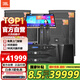 JBL KES6120MKII75系列套裝八家庭影院ktv音響套裝家用點(diǎn)歌機一體機卡拉ok包廂全套設備專(zhuān)業(yè)音箱