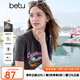 百圖betu女裝2025夏季新款T恤油畫(huà)印花舒適棉感彈力短袖上衣女2505T14 深灰 M