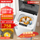 奧克斯全自動(dòng)洗鞋機(jī)器烘干家用宿舍小型懶人刷鞋神器 洗烘一體免拆鞋帶擦鞋機(jī)洗襪機(jī)鞋衣兩用洗鞋機(jī) 【全壁刷】100款全自動(dòng)風(fēng)干+可視蓋板+底刷+藍(lán)光