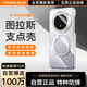 圖拉斯O1S支點(diǎn)殼【新極透殼丨爆款TOP】適用華為mate70pro手機(jī)殼pro+保護(hù)套磁吸旋轉(zhuǎn)支架防摔透明高端