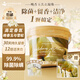 EVERSHINE晴天大白晚香玉洗衣凝珠10g*70顆五腔持久留香除菌除螨濃縮洗衣液
