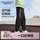 Skechers斯凱奇童裝男女童休閑春秋新款針織運動褲長褲束腳褲P125K014