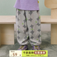 papa爬爬夏季新品兒童褲子印花防蚊褲男女寶寶雙層縐布長褲透氣寬松 淺灰色 90 cm
