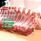 東來順 內(nèi)蒙古羔羊12肋法式羊排3斤 燒烤戰(zhàn)斧羊排 中華老字號 源頭直發(fā)