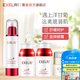 萱姿化妝品洋甘菊舒緩4件套 噴霧爽膚水+舒緩霜+精華液+皇牌眼霜
