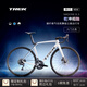 崔克（TREK）公路車 MADONE SL 5 碳纖維氣動(dòng)競(jìng)賽級(jí)24速公路自行車門店提取 亮面水晶白色/啞光深煙灰色 M（建議身高166-177CM）