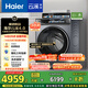 海爾（Haier）滾筒洗衣機(jī)全自動(dòng)帶烘干洗烘一體10公斤懶人家用云溪4.0 國(guó)家補(bǔ)貼20%XQG100-HBLEG583HU1