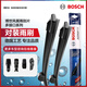 博世（BOSCH）雨刷雨刮器26/20風(fēng)翼適配 18后寶馬X3 寶馬X4寶馬IX3