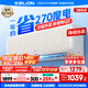 科龍（KELON）海信出品 靜省電空調(diào) 國(guó)家補(bǔ)貼20% 大1匹/大1.5匹掛機(jī) AI省電 新一級(jí) 輕音 大風(fēng)量 智控臥室壁掛式 大1匹 一級(jí)能效 時(shí)尚省電26QZ 享壓縮機(jī)十年保修權(quán)益