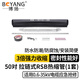 博揚(yáng)（BOYANG） 縱包式通信電纜接續(xù)熱縮管RSB 32/11-250拉鏈?zhǔn)綗峥s套管 50對(duì)通信電纜接頭/魚(yú)泡套管 BY-RSB50