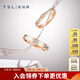 謝瑞麟（TSL）18K金鉆石戒指天作之合情侶對(duì)戒男女款結(jié)婚訂婚鉆戒64084-63882 女戒-13號(hào)（鉆石共25顆，約8分）