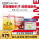 FitLine菲萊三合一大白小白小紅細(xì)胞營養(yǎng)素飛來pm德國原裝進(jìn)口復(fù)合維生素 德版-三合一