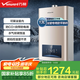 萬和（Vanward）【國家補(bǔ)貼15%】平衡式燃?xì)鉄崴骺裳b浴室內(nèi)主動(dòng)防CO中毒家用ECO節(jié)能JSG24-WE3W12/W13 13L 【天然氣-浴室可裝】 可裝浴室內(nèi) 防CO+自帶防電墻