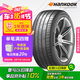 韓泰（Hankook）靜音棉輪胎 255/45R19 104W K127E T1 原配特斯拉ModelY