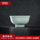 景德鎮(zhèn)（jdz）官方陶瓷影青瓷餐具無鉛純色碗盤組合搬家喬遷禮物家用搬家禮物 流影4.5英寸飯碗