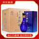 衡水老白干十八酒坊系列 正宗老白干香型純糧白酒 整箱裝 40度 480mL 4瓶 藍鉆V6