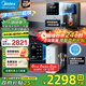 美的（Midea）凈水器家用1100G流速0阻垢劑廚下RO反滲透加熱直飲一體機餐邊柜壁掛式管線機華凌前置過濾全屋套裝 即熱管線機+性能前置+凈水器