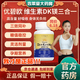 優(yōu)碧歐ubio維生素d3k2鎂三合一氧化鎂維生素d3成人青年孕婦促鈣vd3 1瓶【維生素D3K2鎂膠囊】90粒/瓶