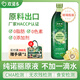 歡諾多諾麗酵素原液 純諾麗果酵素果汁玻璃瓶960ml大容量送禮 （微酸純原液）諾麗果原液*1瓶