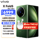 vivo X Fold5 折疊屏 新品5G 手機 青松12+256全網(wǎng)通 官方標(biāo)配