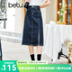 betu百圖女裝牛仔半身裙高腰A字修身包臀女式中長款裙子2107T46 牛仔色 S