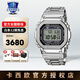 卡西歐（CASIO）手表男表小金銀方塊GMW-B5000G電子石英運動表正品節(jié)日禮物送男友 GMW-B5000D-1PRU銀色金屬