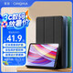 CangHua 適用于小米Redmi Pad Pro12.1英寸保護(hù)套 2024款紅米平板電腦保護(hù)殼三折支架超薄全包pad皮套 黑