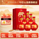 牛欄山 紅龍 百年紅系列 整箱裝 濃香型白酒 過(guò)年送禮長(zhǎng)輩年貨 52度 500mL 6瓶 紅10