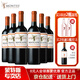 MONTES智利進(jìn)口紅酒 蒙特斯歐法系列葡萄酒750ml 歐法赤霞珠整箱6支裝