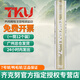 齊克努專注羽毛球運動（TKU）羽毛球tku齊克努5-10Plus優(yōu)質鴨毛耐打室外飛行穩(wěn)定室內訓練比賽 7號球76速 1筒 （12只裝）