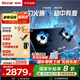 林內(nèi)（Rinnai）【鯨噸噸】燃?xì)庠睢炯译妵?guó)家補(bǔ)貼20%】家用5.2kW大火力定時(shí)灶具蓮花火防干燒嵌入式JZT-2ERLS1