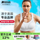 Shock Absorber高強(qiáng)度運(yùn)動(dòng)內(nèi)衣女大碼跑步專(zhuān)業(yè)防震防下垂支撐大胸顯小健身文胸 5044白色【高強(qiáng)減震】 85C 【尺碼請(qǐng)聯(lián)系客服】