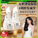 養(yǎng)元青云南白藥防脫洗發(fā)水210ml*2順滑修護(hù)洗發(fā)露根根修護(hù)棕葫蘆