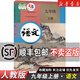 【新華書店正版】初中九年級(jí)上冊(cè)全套課本語(yǔ)文數(shù)學(xué)英語(yǔ)物理化學(xué)道德歷史書課本教材教科書人教版部編版初三3北師版9上 九年級(jí)上冊(cè)語(yǔ)文人教版