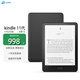 Kindle paperwhite6新款電子書(shū)閱讀器12th Gen Signature Edition電紙書(shū)墨水屏防水WiFi送禮禮物讀書(shū)海外 Kindle 11代16G黑色 日版