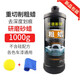 班德斯特汽車拋光蠟劃痕修復(fù)車漆深度修復(fù)蠟美容打蠟細(xì)蠟鏡面處理劑研磨劑 粗蠟【去深度劃痕】