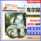 包郵 車(chē)爾尼 鋼琴初級教程 作品599 原版引進(jìn) 附光盤(pán)2張 威拉德·阿·帕爾默 上海音樂(lè )出版社