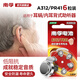 南孚 助聽器鋅空電池 A312 PR41 P312耳蝸/內耳背式紐扣小電子6粒電池圓形