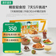 薄荷健康7天全餐代餐控卡飽腹早中晚餐營養(yǎng)食品解饞零食禮盒裝（light版）